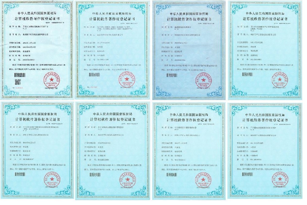荣誉资质